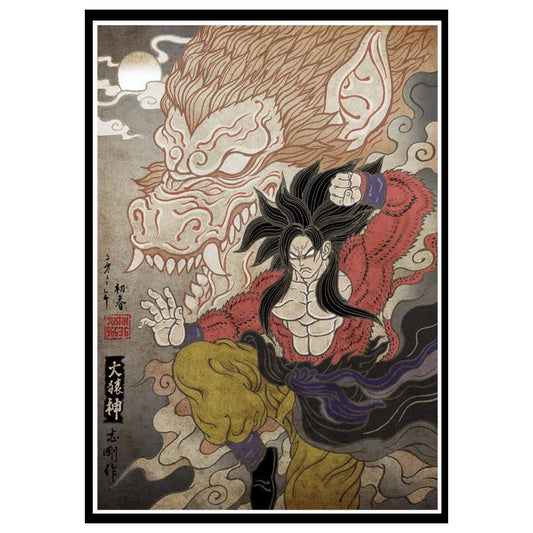 GOKU SS4 ŌZARU PRINT (JAP STYLE)